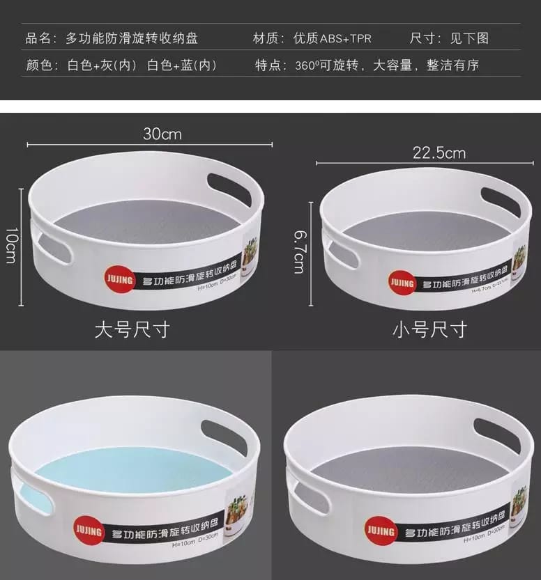 rotating tray medium